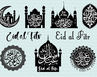 Eid al Fitr. EPS, SVG, PNG