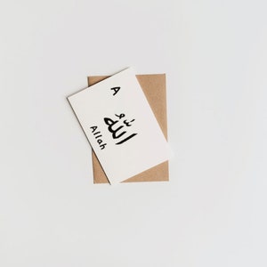 Islamitische kaarten - Islam A tot Z - Kinderkaarten - Moslimkindcadeau, ABC-kaarten voor de islam, islamitische alfabetfotokaarten