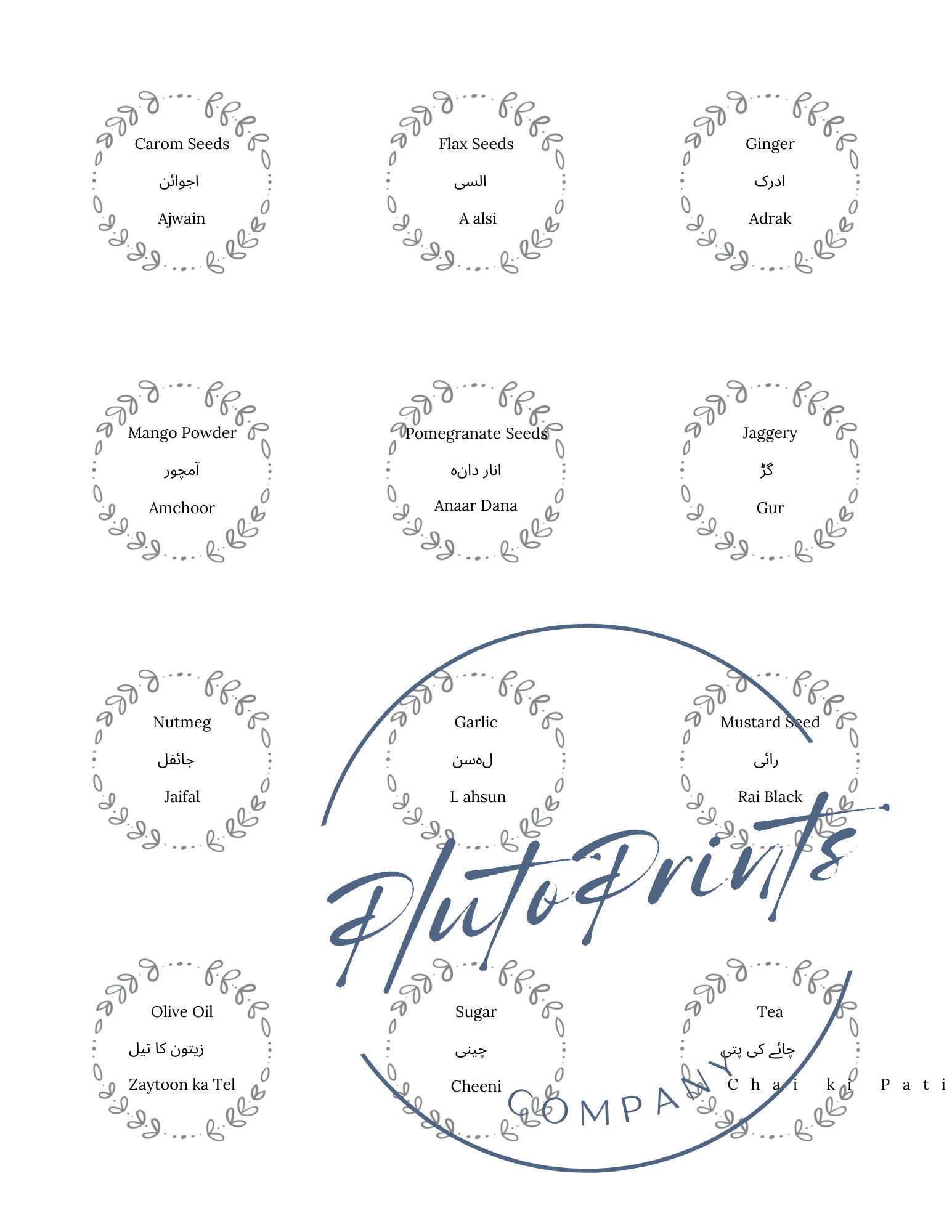 Masala Spice Labels in Urdu and English, Pakistani Pantry Labels in