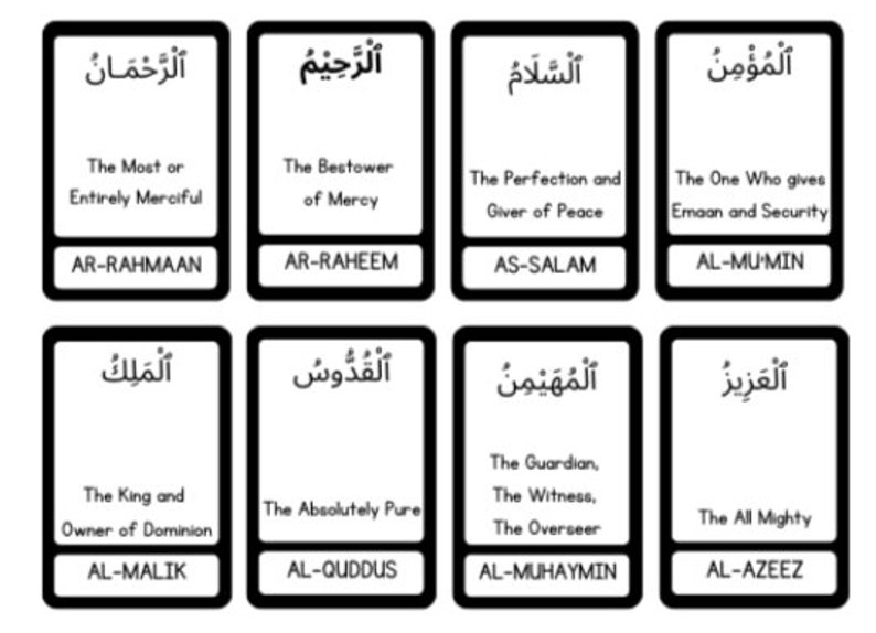 The 99 Names of Allah Flash Cards - 99 Names - Muslim Kids Gift ...