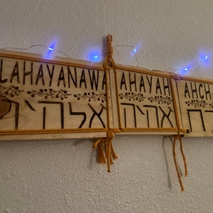 Wooden Hebrew Credo