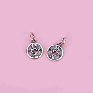 Sterling Silver Ingot Coin Charm Pendant, Fortune Bracelet, Wealth Necklace, Riches Earring, Round Tag Jewelry, Success Charm,Charms In Bulk