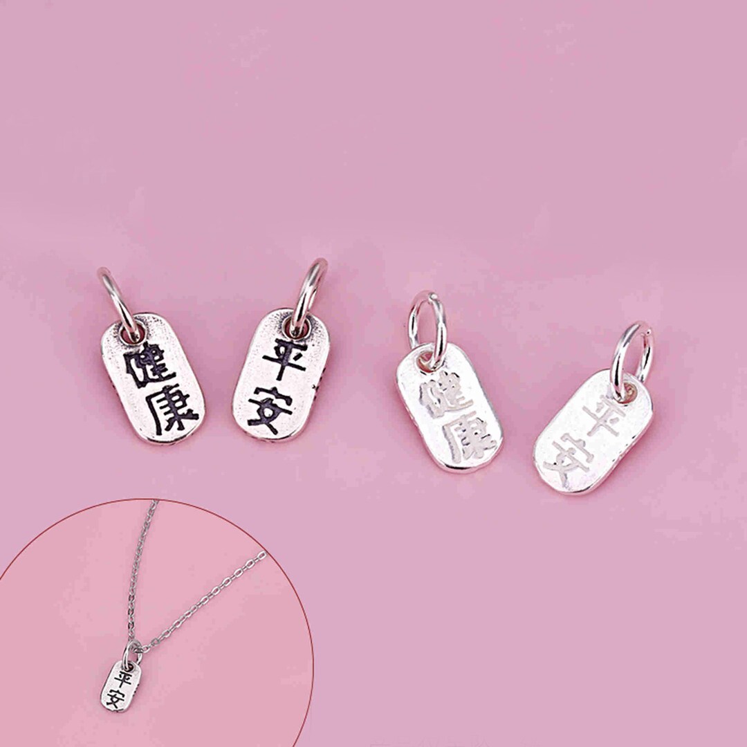 Sterling Silver Health Charm Pendant, Wellness Bracelet, Safety