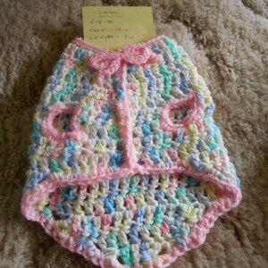 Dog sweater