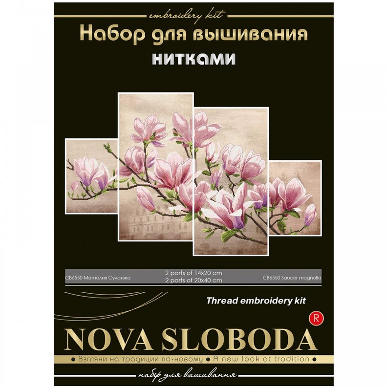Cross Stitch Kit Floral Embrodery Kit Counted Cross Stitch Kit Hand Embroidery Design DIY Craft Kit Magnolia 68x40 cm