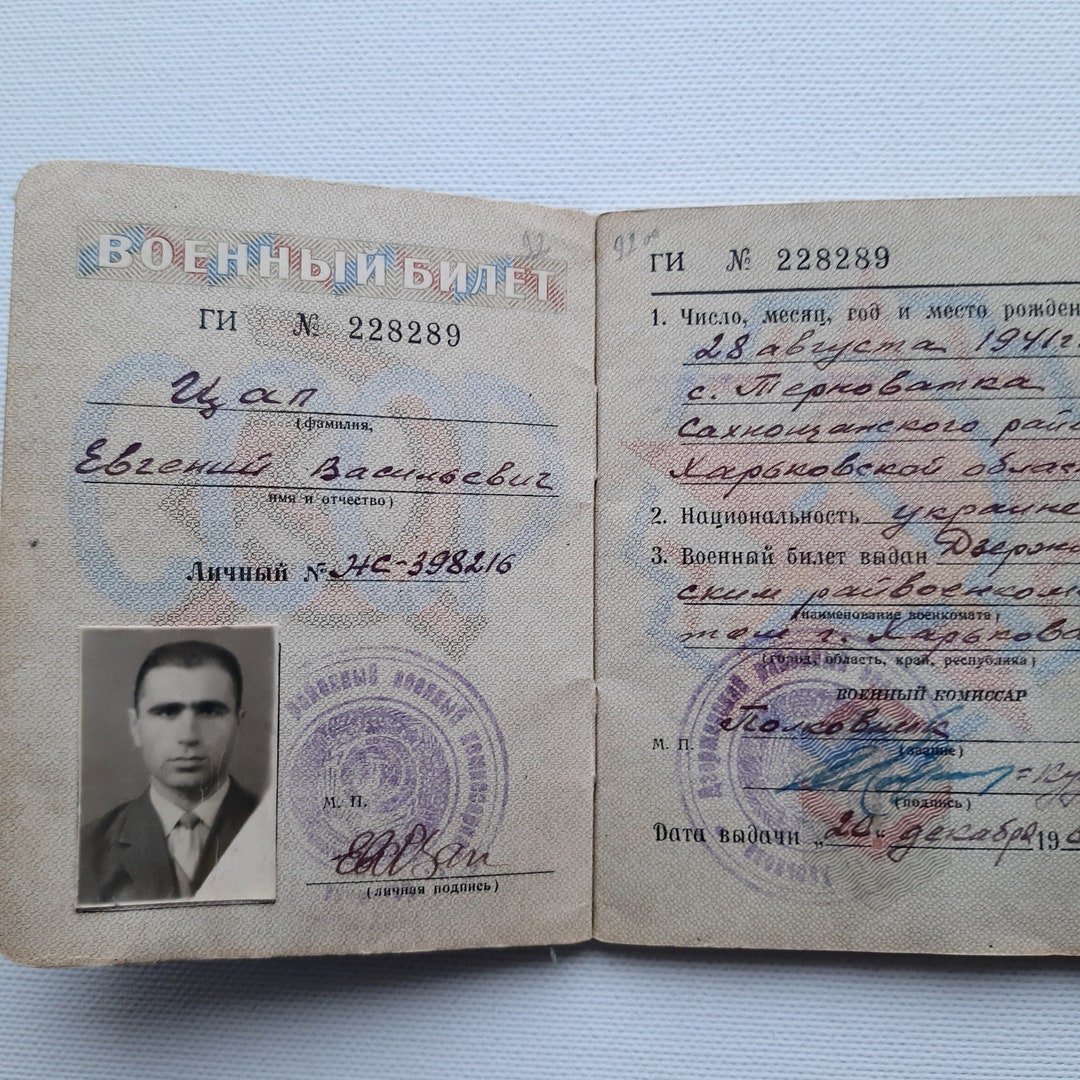 Soviet Military ID Card Vintage Russian Army Document Etsy