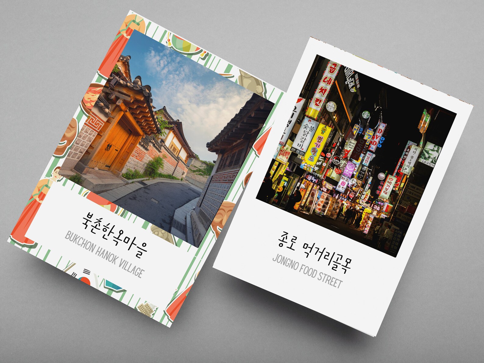 Printable Korean Polaroid Post card with Seoul landscape Etsy