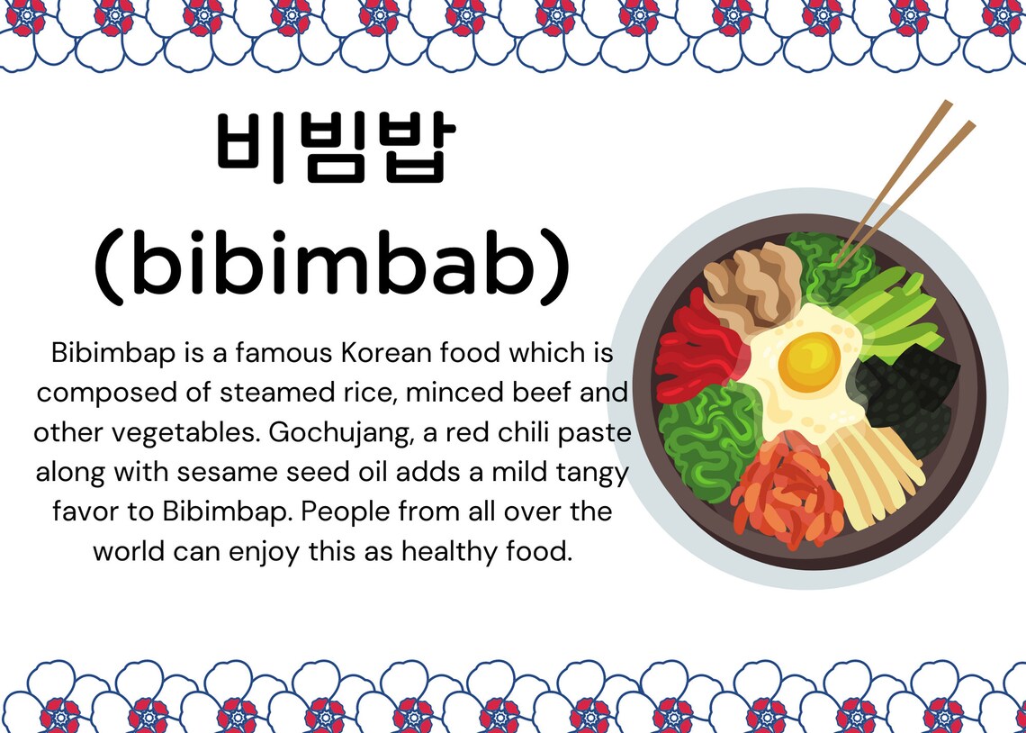 Printable Korean Post card/ Printable Stationary / Unique Etsy