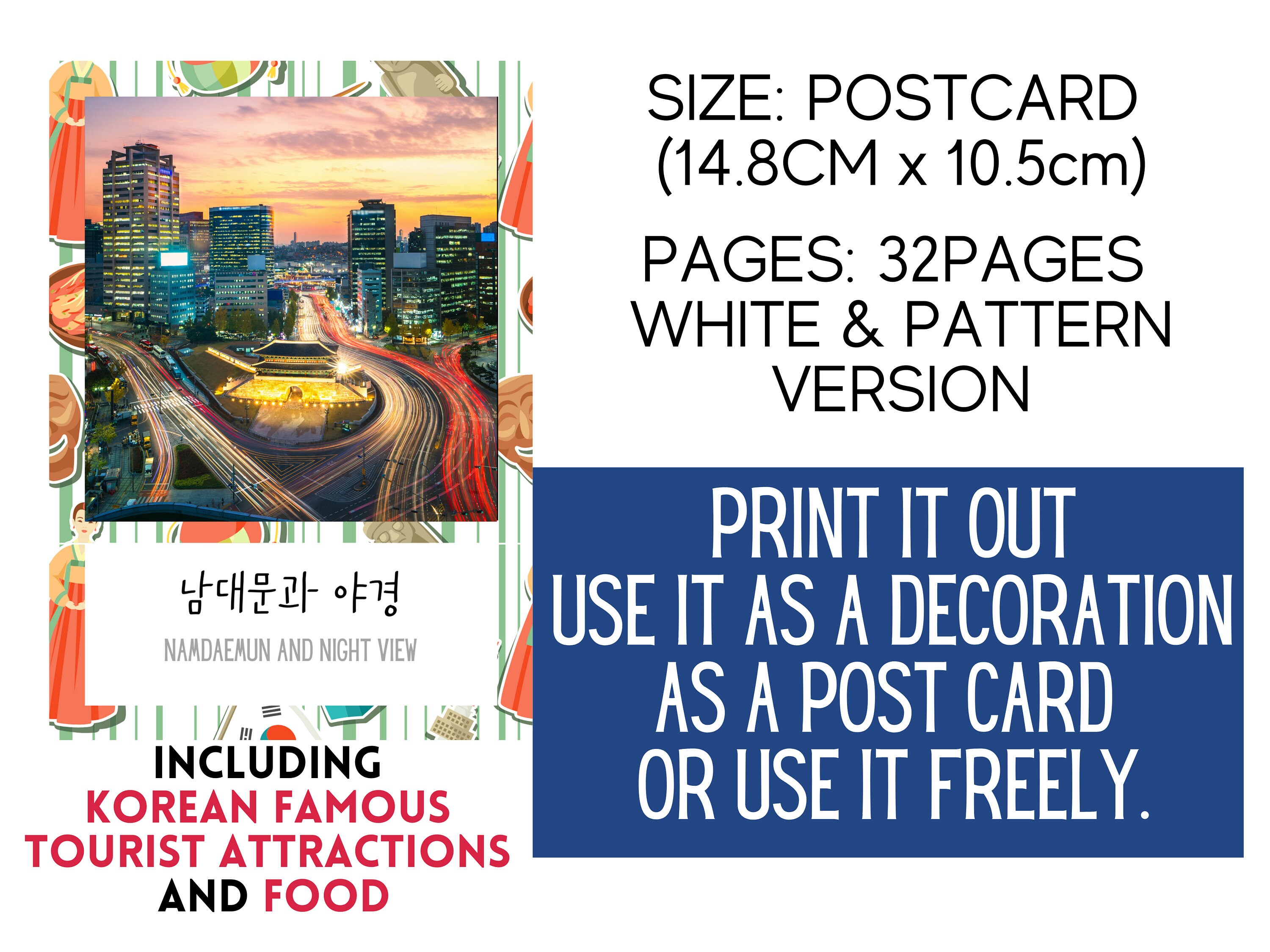 Printable Korean Polaroid Post card with Seoul landscape Etsy