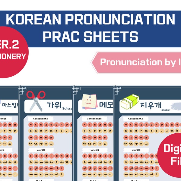 Korean Pronunciation Practice Sheets Ver2. Stationery
