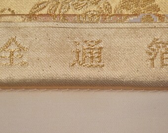 Y156 ヴィンテージ シルク 着物 帯 袋帯 金刺繍 / 丸花 幾何学模様