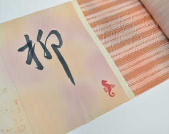 Y425 Un-used Vintage Silk Kimono Bolt (tanmono) : Classic