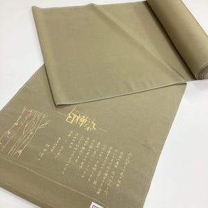 G584 Un-used Silk Kimono Bolt (Iromuji Tanmono): 12m long Yellow Khaki Chirimen Crape Plain by Natural Plant Dyeing white birch