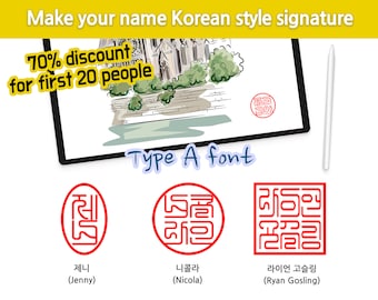 Hangul Stamp Etsy