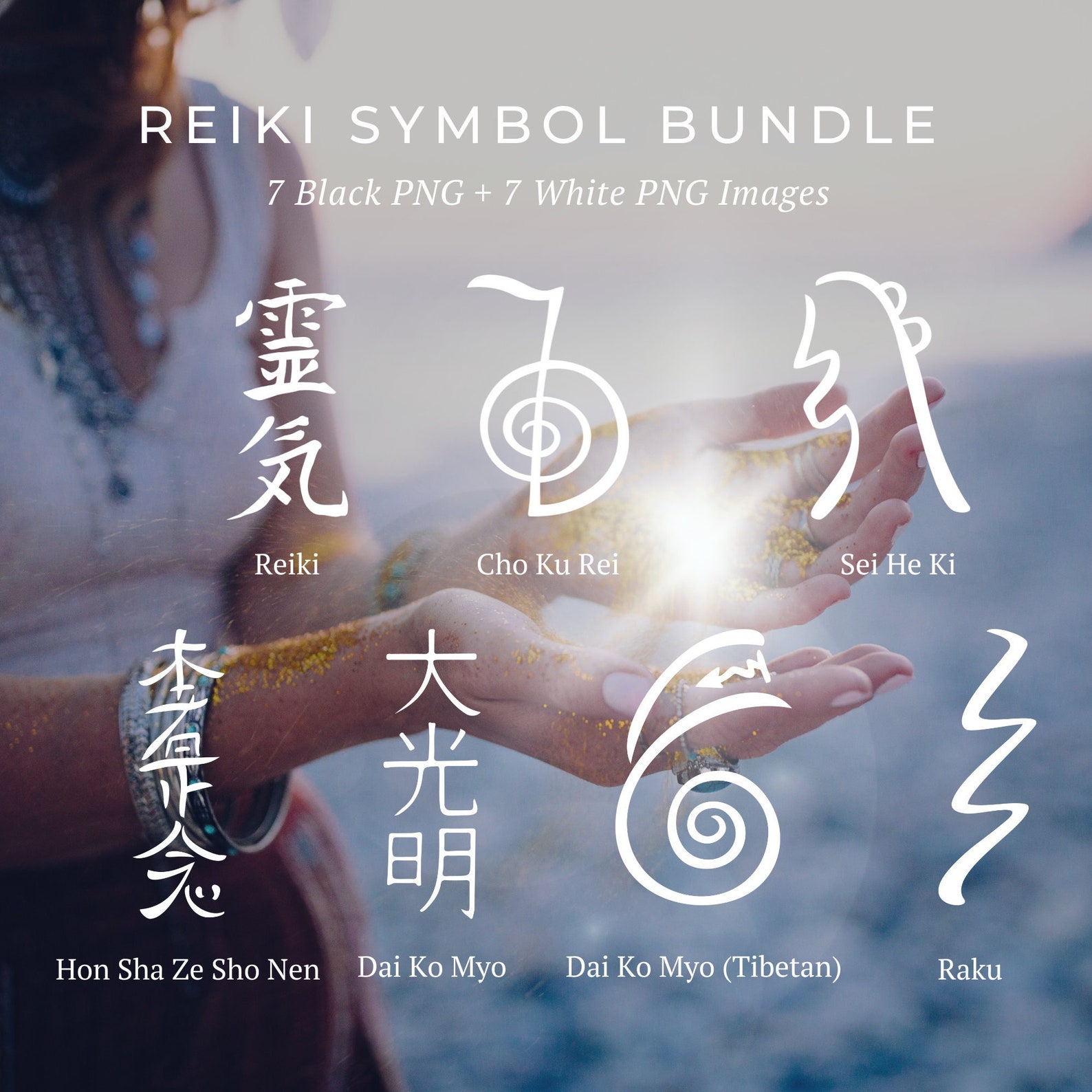 Reiki Symbol Bundle - Black and White Chakra PNG Clipart (digital ...