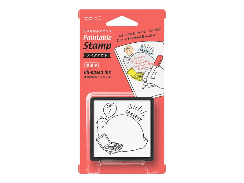 Paintable Stamp Self-Inking Rubber Stamp / Midori DESIGNPHIL – bungu