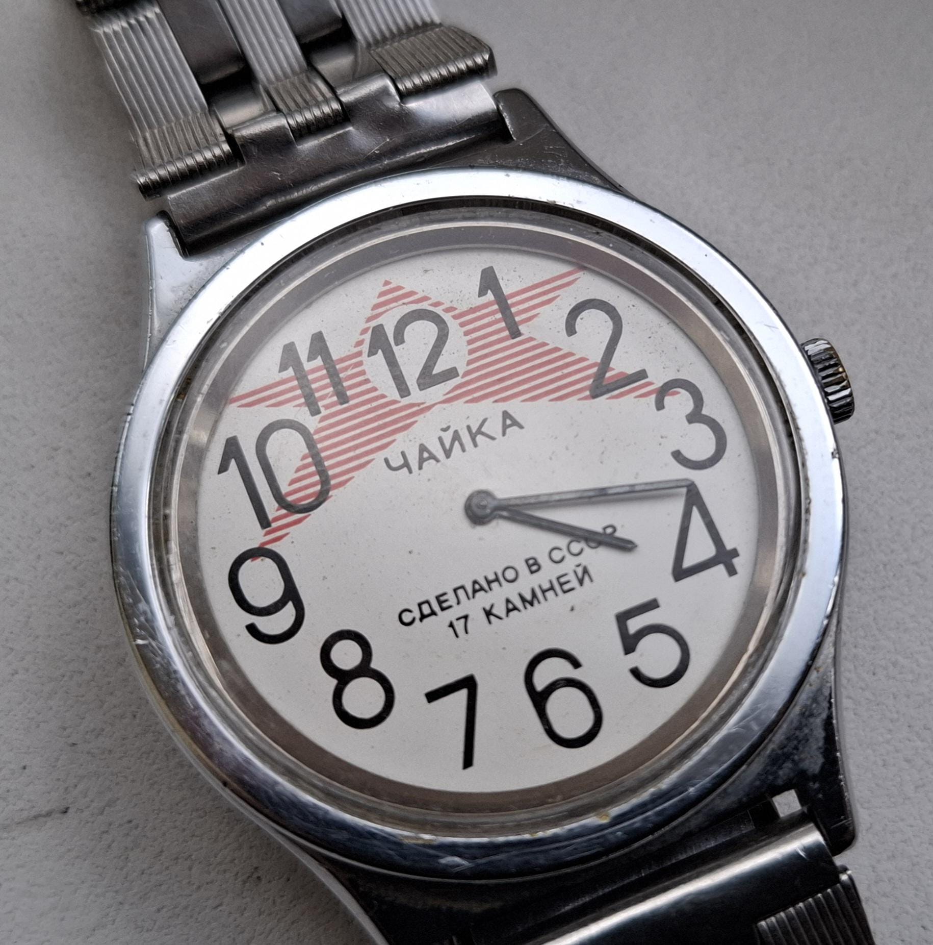 Red Star Watch Ussr - Etsy Red Star Watch Ussr - Etsy