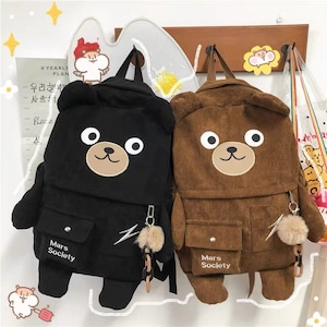 Japanese Backpacks 