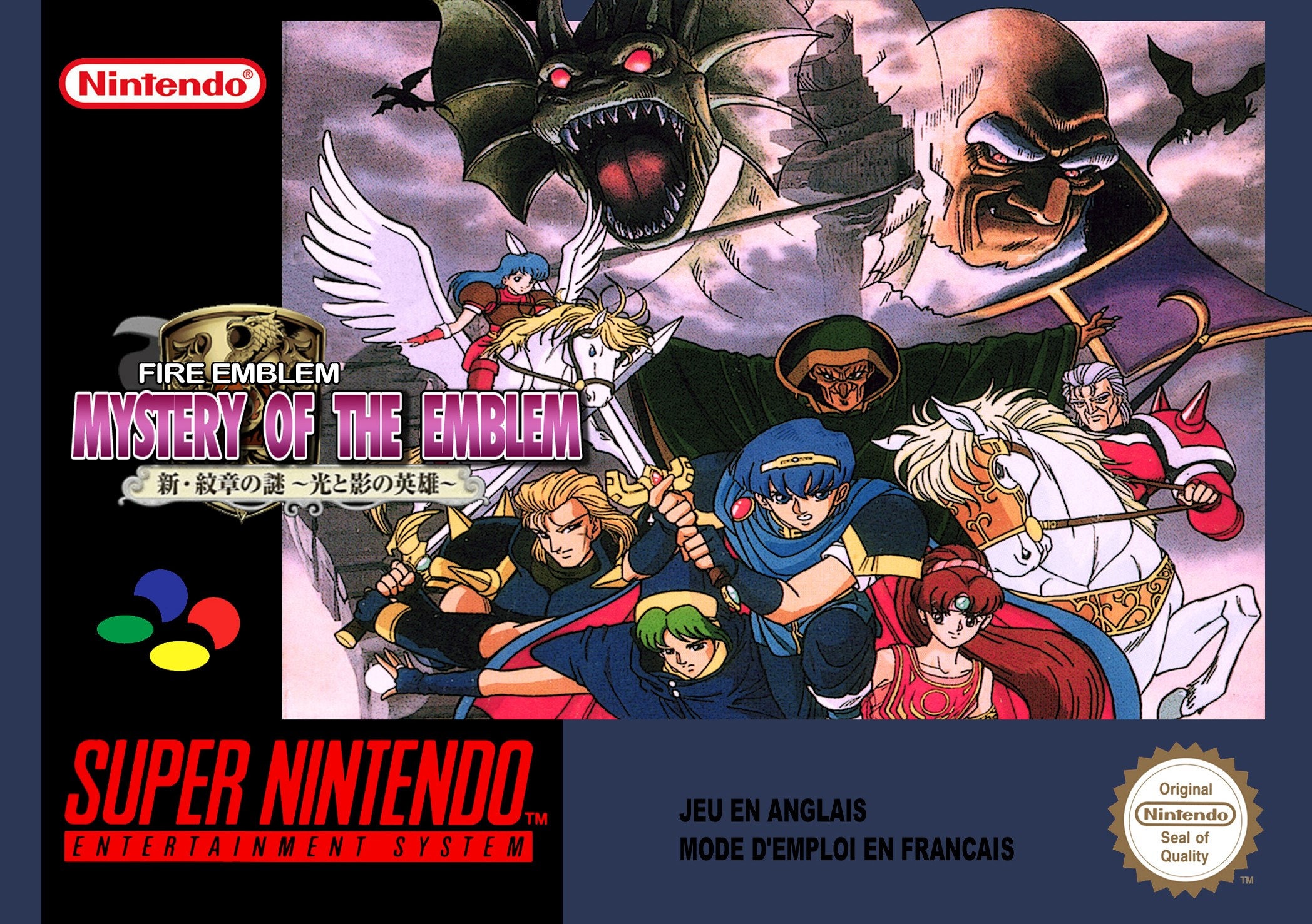Pantalla del título de Fire Emblem: Mystery of the Emblem.