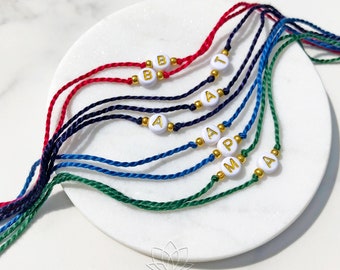 2025 Raksha Bandhan Rakhi | Spersonalizowana inicjałowa Rakhi dla brata | Niestandardowa ręcznie robiona bransoletka Rakhri / Rakhree | Sprzedawca w Wielkiej Brytanii | Wysyłka na cały świat