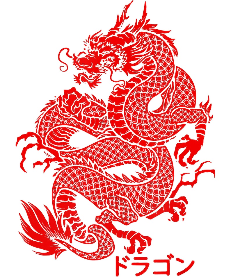 Japanese Aesthetic Red Dragon Symbol Kanji Japan Tattoo Art Etsy