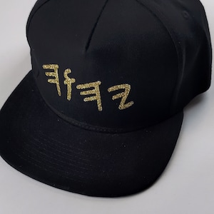 Hebrew Israelite Yahawah Gold Glitter Snapback hat, X Nation , Streetwear, Headwear