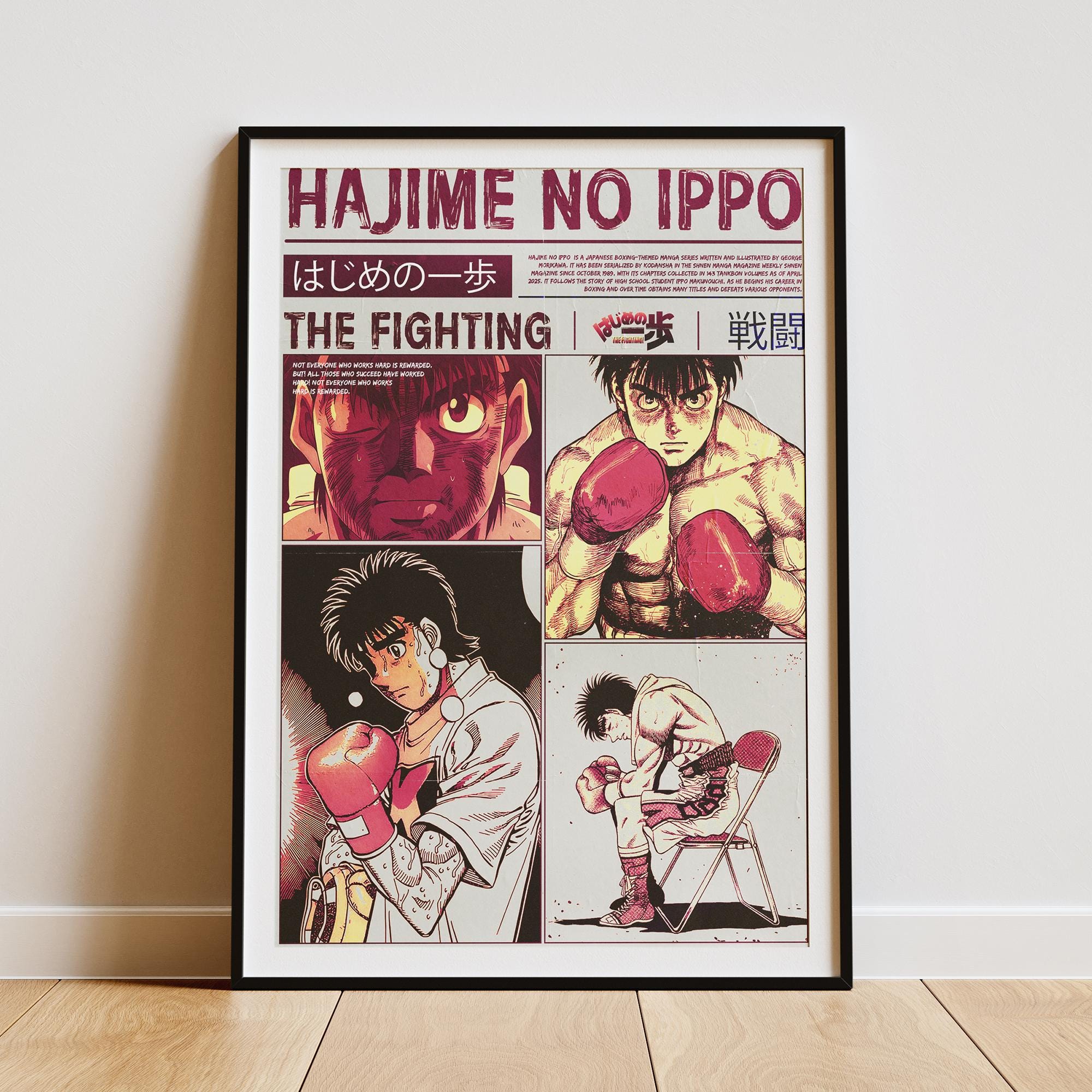 Hajime no Ippo Poster: Vintage Boxing Anime Manga Print (Digital Download)