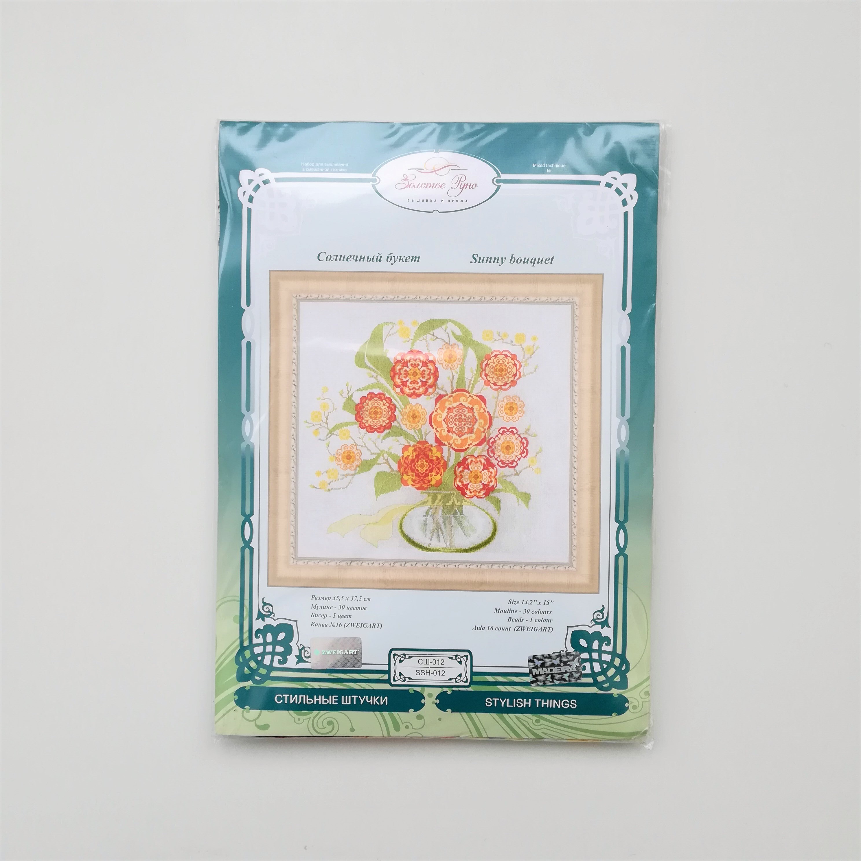 Flower Cross Stitch Kit Counted Cross Stitch Kit Floral Etsy