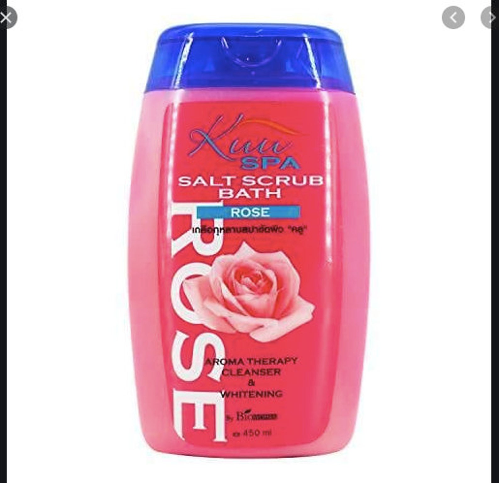 Kuu Spa Salt Scrub Bath Turmeric Therapy Cleaner Etsy