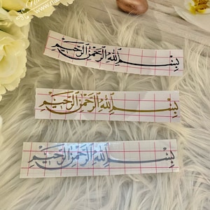 Bismillah Kalligraphieaufkleber, personalisierte Aufkleber, Kalligraphieaufkleber, Hochzeitsaufkleber