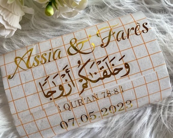 Sticker with 2 names + Date + Quran verse | Quran | Muslim | Verse | Wedding sticker | Name sticker | Ramadan | Stickers
