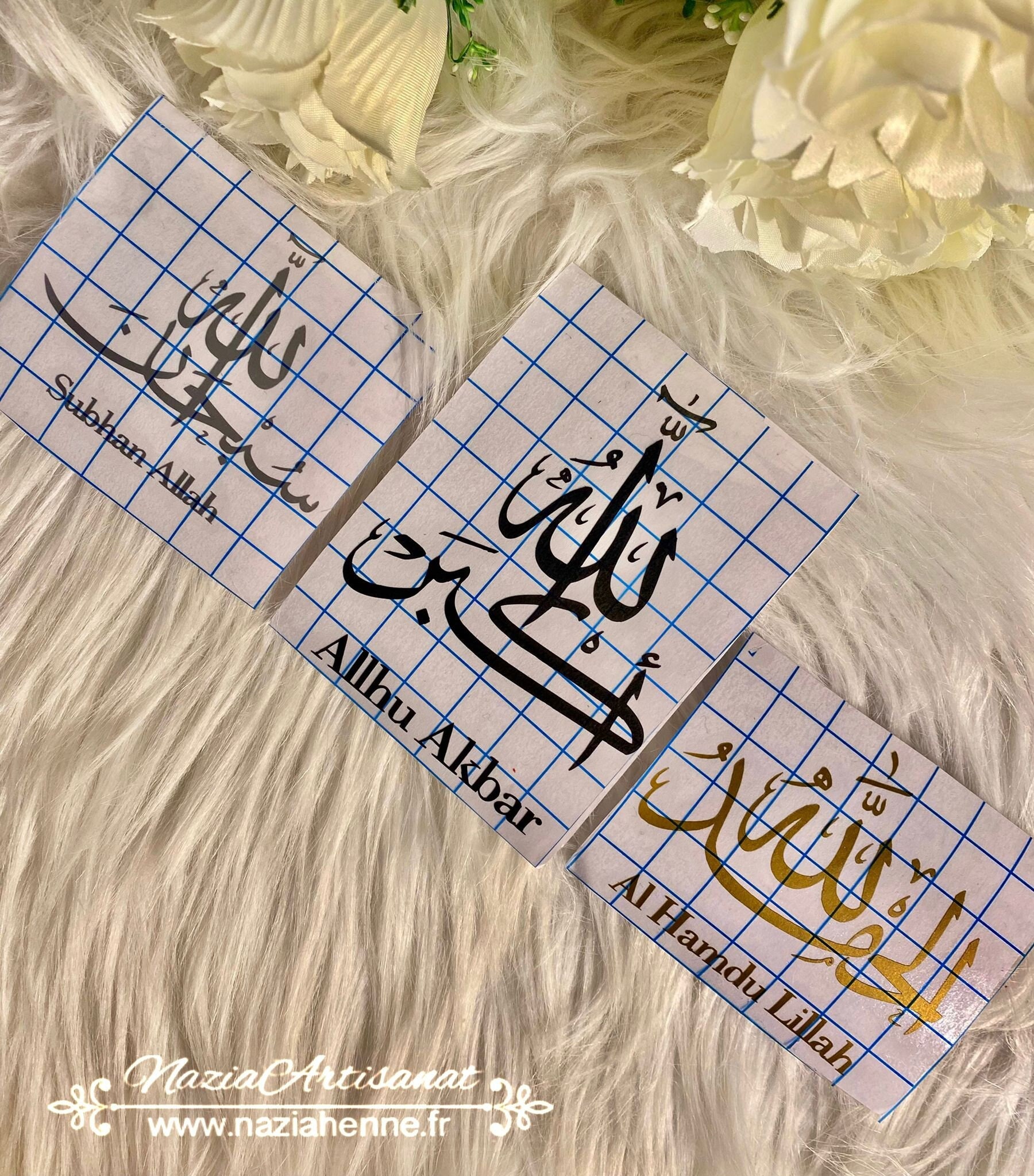 1 Stück Islamische Kalligraphie Subhan Allah Vinyl - Temu Austria