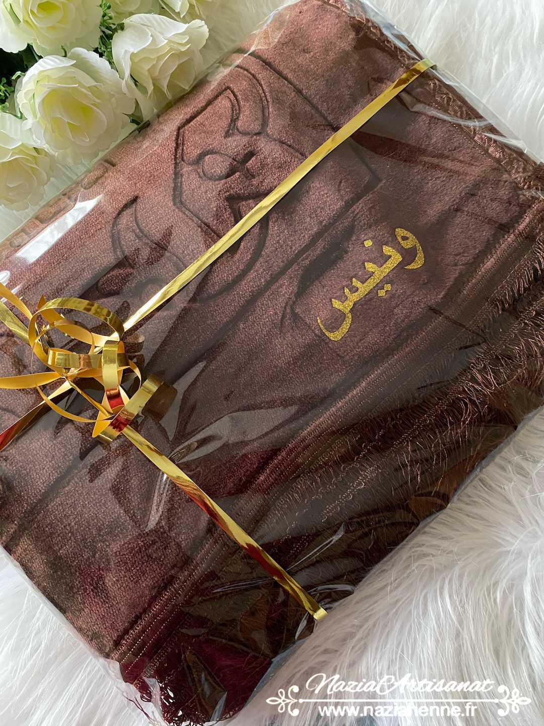 Personalized Rug in Arabic, Arabic Calligraphy, Muslim Gift, Ramadan ...