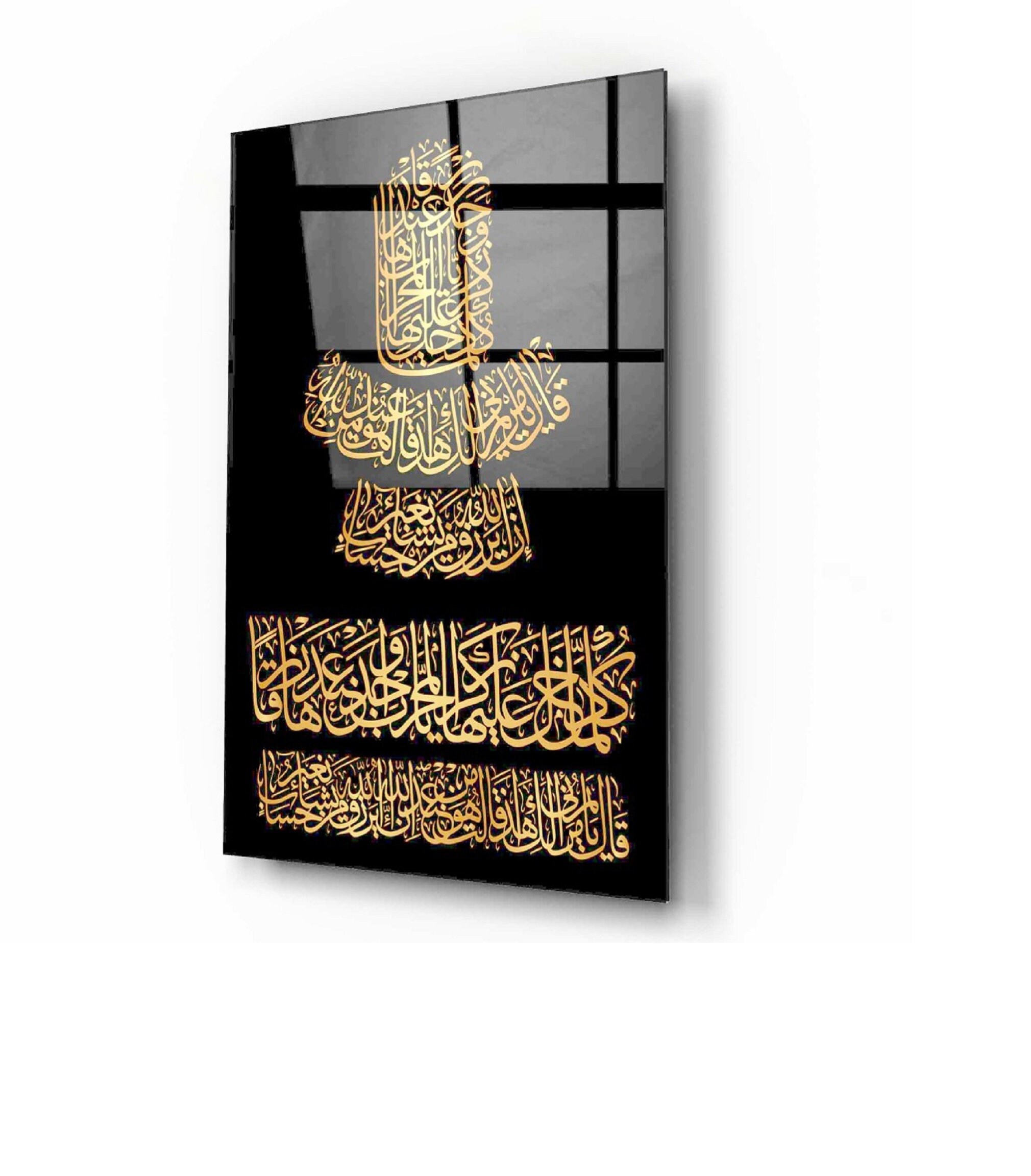 Islamic glass wall decor islamic glass decoration muslim Etsy