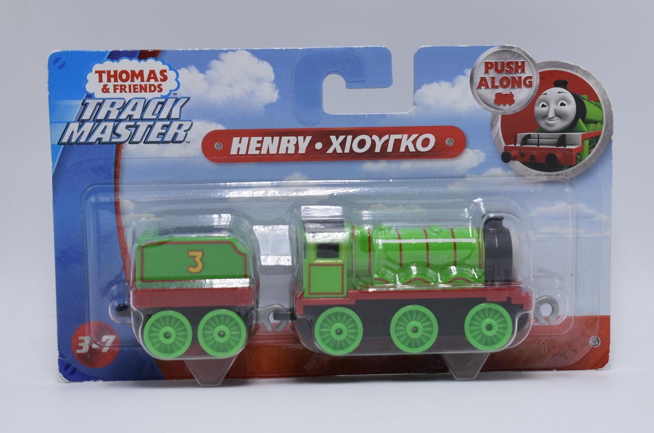 ヘンリー3 トラックマスター トレイン - きかんしゃトーマス ダイ