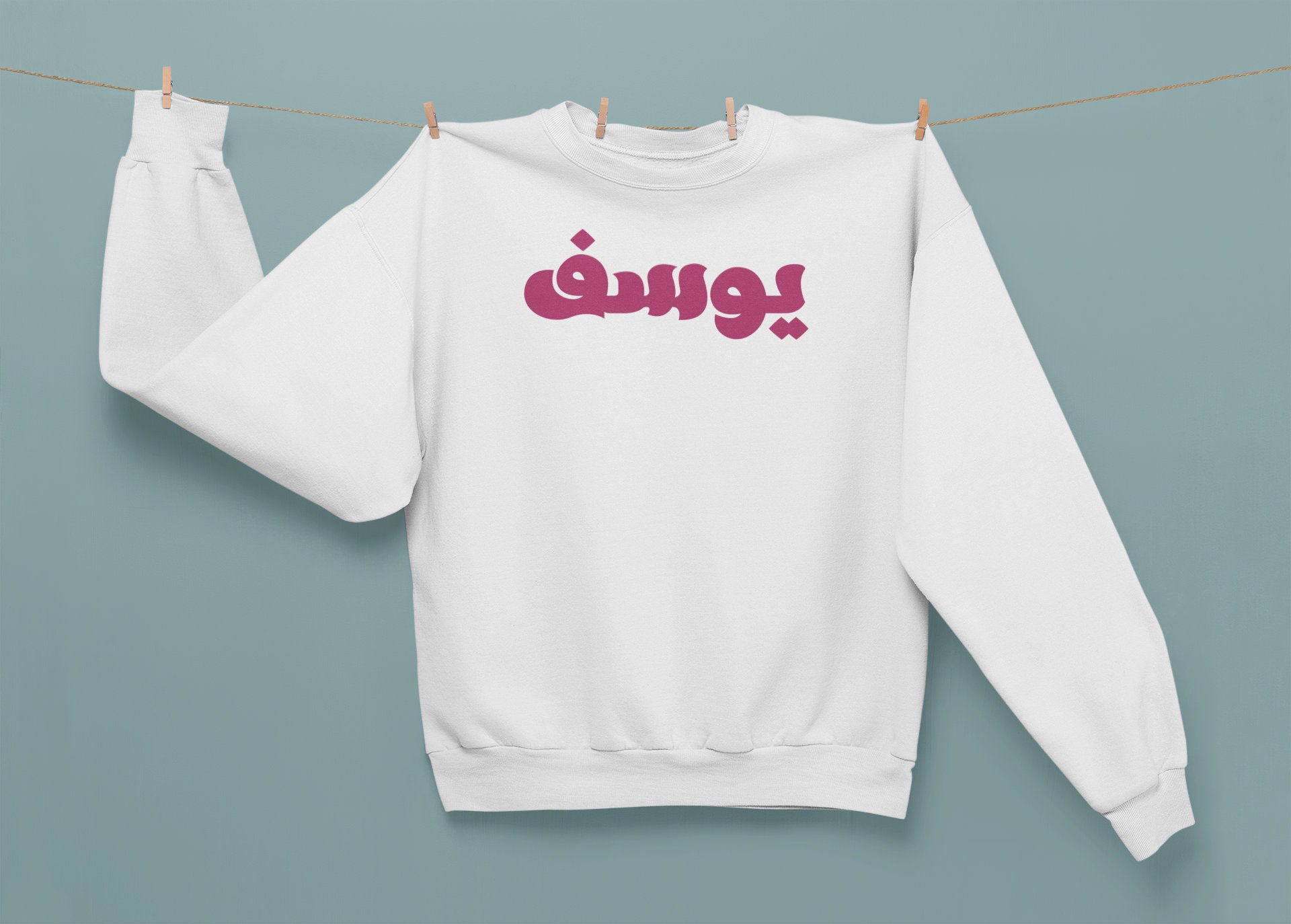 Printed Arabic Sweatshirt EID GIFT Sweater. Adults/Kids sizes Etsy