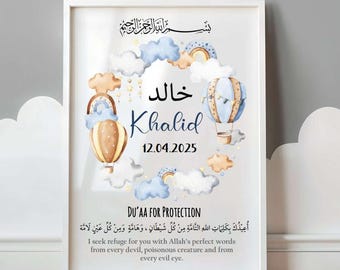 Islamic baby gift, Arabic name frame, Islamic nursery decor, Muslim newborn baby gift, Baby hamper gift, Eid gifts, Arabic calligraphy