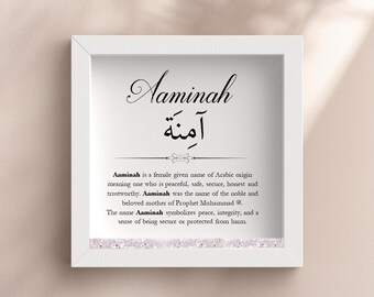 Personalised Islamic Frame, Islamic Name Print, Muslim Baby Frame, Islamic Baby Frame, Arabic Name Frame, Eid Gifts, Islamic Gifts, Eid Gift