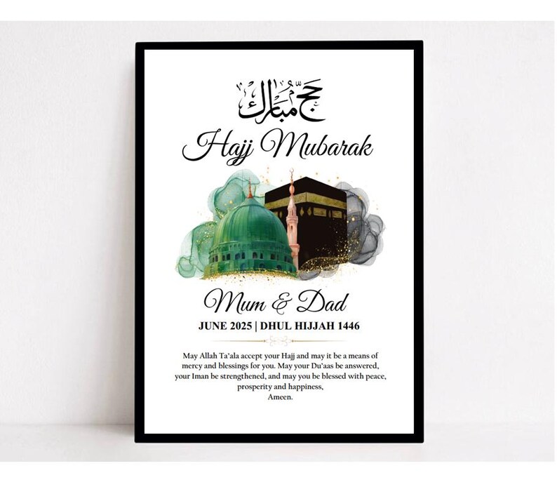 Regalo de Hajj Mubarak, Regalos islámicos personalizados, Umrah Mubarak, Impresión de la Kaaba, Regalos de Eid, Ramadán, Impresión familiar, Regalos musulmanes, Marco 6 - Kabah&GreenDome