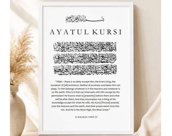 Islamic Print, Ayatul Kursi Print, Ayatul Kursi, Islamic Art, Islamic Home Decor, Islamic Nursery Decor, Islamic Frames, Islamic Gifts, Eid