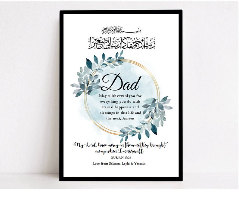 Islamic Dad Frame, Islamic Parents Gift, Muslim Dad Gifts, Islamic ...