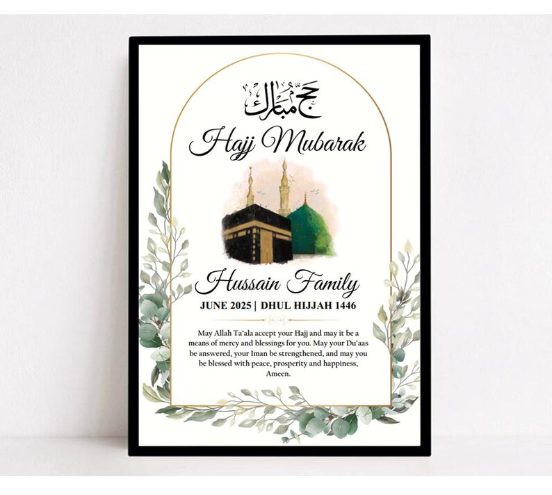 Regalo de Hajj Mubarak, Regalos islámicos personalizados, Umrah Mubarak, Impresión de la Kaaba, Regalos de Eid, Ramadán, Impresión familiar, Regalos musulmanes, Marco 8 - Leafy Border