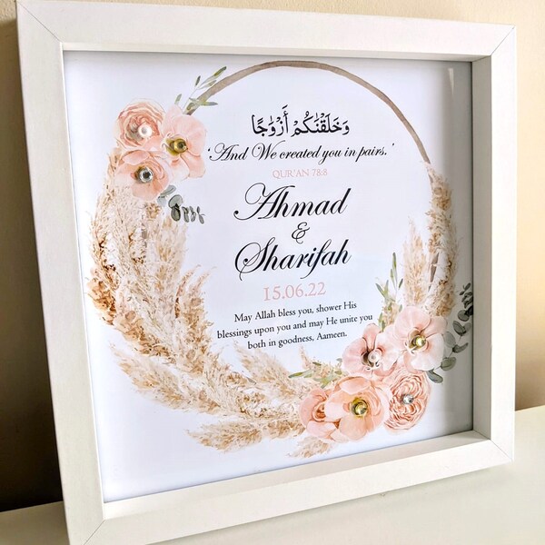 Personalised Islamic Wedding Frame, Islamic Wedding Frame, Muslim Couple Gift, Nikah Gift, Islamic Wedding Gift, Muslim Wedding Gift, Nikah