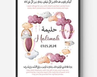 Personalised Islamic Baby Girl Print, Islamic Baby Frame, Islamic Baby Gift,  Muslim Baby Frame, Muslim Baby Print, Muslim Nursery Decor