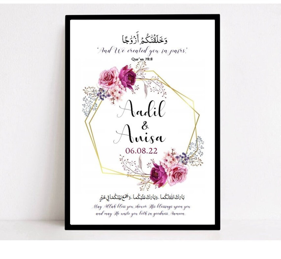 Personalised Islamic Wedding Print Islamic Wedding Frame Etsy UK