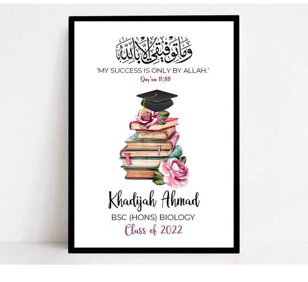 Personalised Islamic Graduation Frame, Islamic Graduation Gift, Muslim ...
