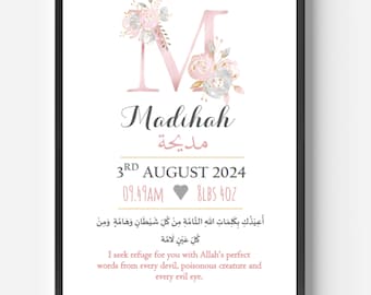 May include: A pink and gray floral print with the letter "M" in the center. The name "Madihah" is written below the letter, along with the Arabic translation "مديحة". The date "3rd August 2024", time "09.49AM", and weight "8LBS 4OZ" are listed below the name. The text "أُعِيذُكِ بِكَلِمَاتِ اللهِ التَّامَّةِ مِنْ كُلِّ شَيْطَانٍ وَهَامَّةٍ وَمِنْ كُلِّ عَيْنٍ لَامَّة" is written in Arabic, and the English translation "I seek refuge for you with Allah's perfect words from every devil, poisonous creature and every evil eye." is written below it.