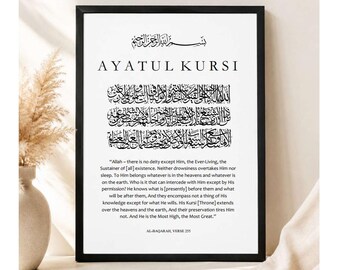 Islamic Print, Ayatul Kursi Print, Ayatul Kursi, Islamic Art, Islamic Home Decor, Islamic Nursery Decor, Islamic Frames, Islamic Gifts, Eid