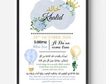 Personalised Islamic Baby Boy Print, Islamic Baby Frame, Islamic Baby Gift,  Muslim Baby Frame, Muslim Baby Boy Print, Muslim Nursery Decor