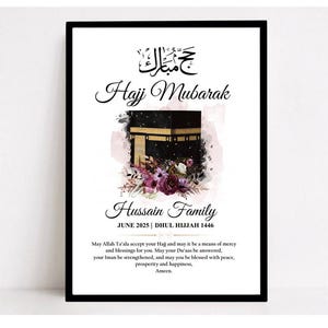 Regalo de Hajj Mubarak, Regalos islámicos personalizados, Umrah Mubarak, Impresión de la Kaaba, Regalos de Eid, Ramadán, Impresión familiar, Regalos musulmanes, Marco 1 - Purple Flowers